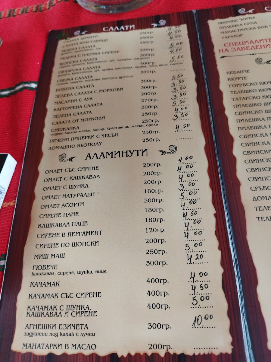 Menu Under The Monastery Walnuts-2