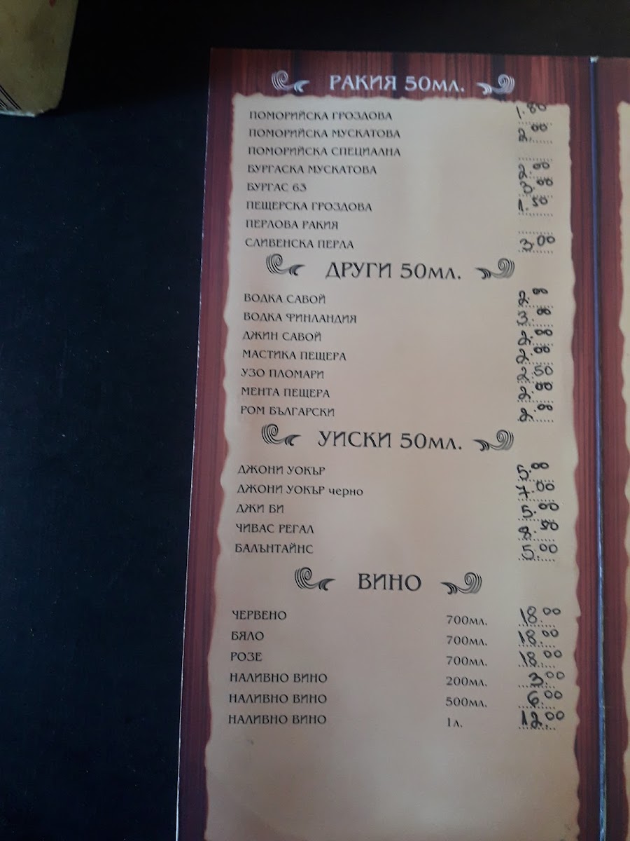 Menu Under The Monastery Walnuts-9